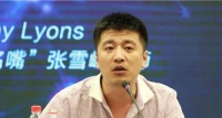 起诉张雪峰博主决定撤诉，尊重一审裁定