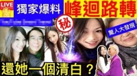 “爷孙恋”再起波澜！发照片、陪睡，只为借钱，李龙基该何去何从
