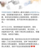 梁思申作为“大江大河”系列里唯一的“引入者”……