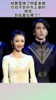 就算是换了明星来跳，也找不到中东土豪的感觉，到底差在哪了？