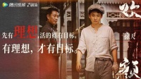 X剧场4部剧已经全部播完了……