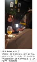 偶遇Lisa和LV三公子吃泰餐