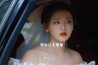 大结局，秦峰与楚经理分手，最终败给了婆婆！
