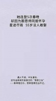 她连登5次春晚，却因为跟恩师同居怀孕，星途尽毁，55岁没人敢娶