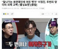 知名男演员透露，被女友分手，她脚踏两只船，跟着人气男明星跑了