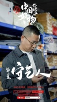 从“低端毛笔”到“做品牌”畅销全国 京东多举措并举让文港毛笔焕发新生