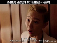 当猛男碰到辣女，谁也挡不住啊