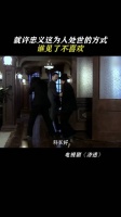 各方人马:我知道他是卧底，但是他给的实在是太多了