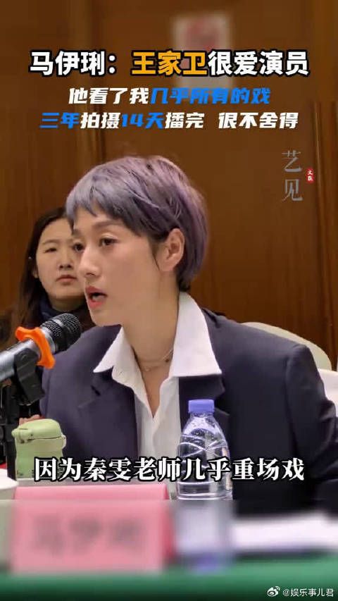 马伊琍谈王家卫导演很爱演员他看了我之前几乎所有的戏