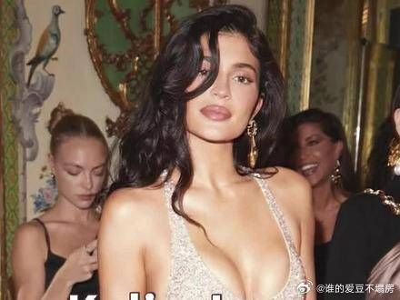 有颜有钱还不用结婚kyliejenner简直人生赢家吧