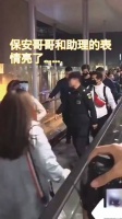 当你在走路的时候，遇到这种大吼大叫让你走开的人，你会怎么做？