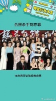 天仙真的站哪都是c位啊