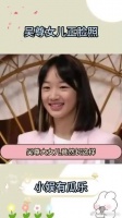 吴尊大女儿竟然长这样，这也太漂亮了