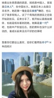 网上不少人扒玲子家世，但是扒来扒去都是不相信她没钱……
