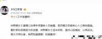 大S最近发文，回应说她没有收到过前夫汪小菲的这么多钱……
