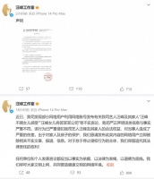 昨辟谣女儿出道，汪峰工作室今再发声明：汪峰结婚子虚乌有