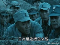 李云龙带着楚云飞帮场子，还真让他们等到大家伙
