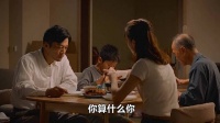 儿媳嫌弃公公没把肉煮烂，丈夫竟直接打了妻子一记耳光！