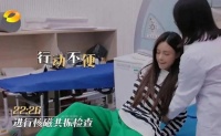 35岁沈梦辰腰椎骨断裂后果严重！需卧床休息一个月，或留下后遗症