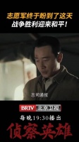 这一声“和平了”“停战了”，我们终于等到了！