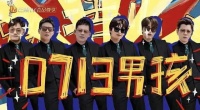 央视龙年春晚第三次大联排，粉丝：赶紧放假让我回去看春晚