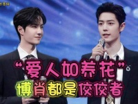 博肖是彼此最好的“花匠”。他们果然各方面都是佼佼者