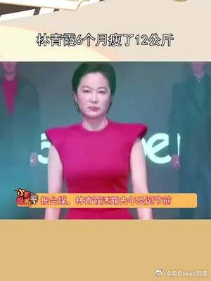 林青霞6个月瘦了12公斤,女明星这的太自律了