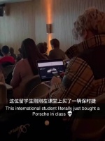 国际留学生，上着上着课就下单了一台保时捷......