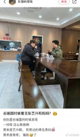 网友误认遇到张艺兴，实为青岛贵妇