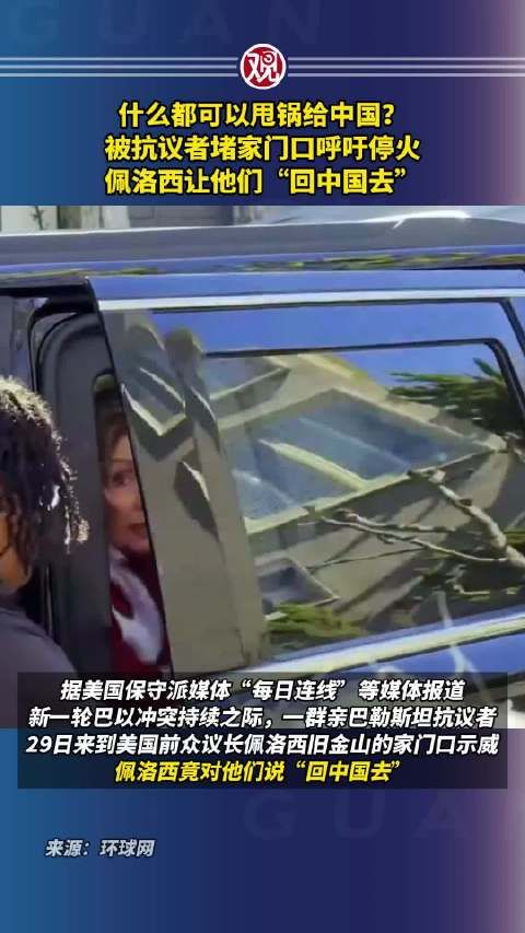 什么都可以甩锅给中国?