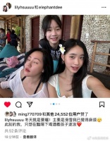 小S许雅钧带女儿度假