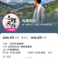 董宇辉和小杨哥，谁才是抖音一哥