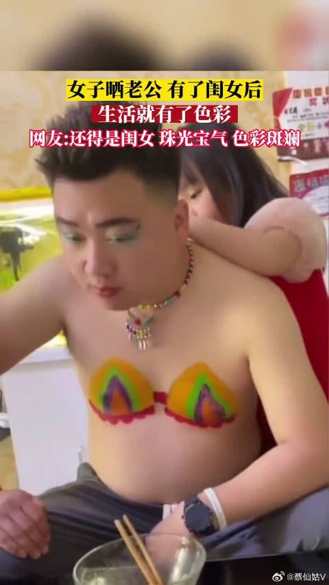 靠闺女过上了珠光宝气的生活