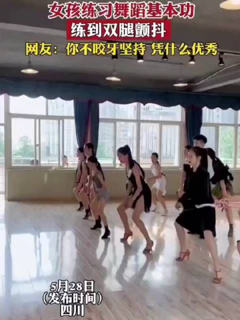 女孩练习舞蹈基本功，练到双腿颤抖