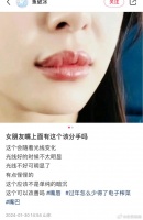 网友惊呆！辛芷蕾男友竟是翟天临