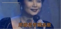 韩红、那英喊她老师，25岁爆红，35岁削发为尼，曾经的一代歌后，现在怎么样了？