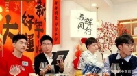刘德华即将做客与辉同行直播间