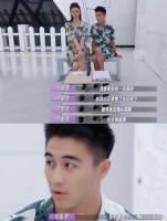 这就是传说中大富大贵之家才容易出情种吗……
