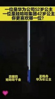 你喜欢哪个公主？