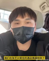 太意外了！张艺兴与赵露思恋爱了？狗仔爆料有何目的