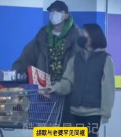 胡歌携助理老婆超市大采购，奶粉年货堆满购物车，黄曦宁忙前忙后
