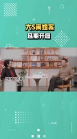 大S离婚案延期开庭，被曝愿意和汪小菲调解，两年拉扯或迎来结局