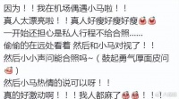 马思纯香港被偶遇，瘦下来素颜比精修还美，笑容舒展明艳动人