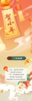 南北方小年，为啥不一天？