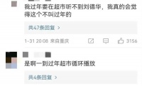 刘德华最新回应：即将“解冻”……