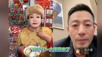 汪小菲去陪儿女过小年，汪小菲透露自己在台北租了一个房子……