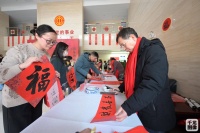 迎新纳福 北京海淀区总工会开展新春送福活动