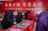 挥毫写春联！打响殷行春节文化品牌