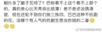 网传陈哲远、迪丽热巴枭起青壤三月开机