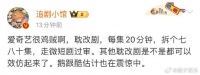 啊。怪不得有78集！